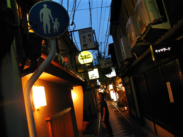 kyoto-bartanbo2.jpg