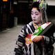 geisha-front.jpg